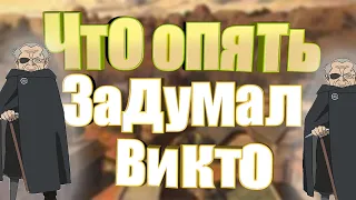 СЛИВ 178, 179, 180 серий аниме БОРУТО | Викто возродить Дипу