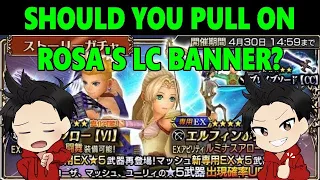 DISSIDIA FINAL FANTASY OPERA OMNIA: SHOULD YOU PULL ON ROSA'S LOST CHAPTER BANNER?