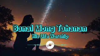 His Life Worship - Banal Mong Tahanan (Acoustic) Lyrics