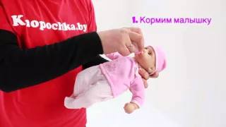 Интерактивная кукла Беби Анабель Давай играть (Baby Annabell 792766 Zapf Creation)