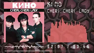 Виктор Цой   Cheri, Cheri Lady  (AI COVER)