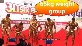 Vidarbh azad shree Bodybuilding competition 65kg weight group