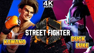 💀 STREET FIGHTER 6 💀 - LUKE (Kawano) vs. JURI (KamomeDuckLuke)