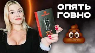 ЧТО НЕ ТАК С AEGIS NANO 2?!