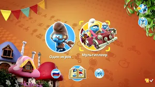 SMURFS KART Обзор от Обзорщика Макаса