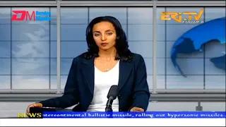 News in English for February 23, 2023 - ERi-TV, Eritrea