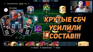 ЖИНОЛА, БЕНЗЕМА 86 И НКУНКУ 88 РАЗРЫВАЮТ ДИВЫ! FIFA22 ULTIMATE TEAM