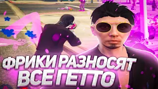 ФРИКИ РАЗНОСЯТ СЕРВЕР INSQUAD В GTA 5 RP | НАРЕЗКА ПЕРЕСТРЕЛОК | ТУЛЕВО ГТА 5 РП | 🥥ПРОМО: RENAKO