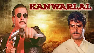 Jeetendra Ki Superhit Hindi Action Full Movie Kanwarlal (कंवरलाल फिल्म 1988) Raj Babbar, Amjad Khan