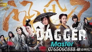 DAGGER MASTERY EP 01 IMETAFSIRWA KISWAHILI +255765060888