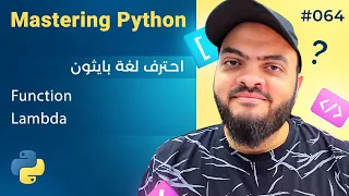 Learn Python in Arabic #064 - Function Lambda