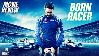 Born Racer 2018 - Review