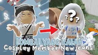 NEWJEANS TOWER💙 Lomba! Yang Kalah Cosplay Member Newjeans!??🐰 | Roblox Indonesia 🇮🇩 |