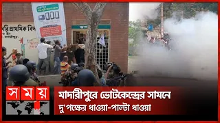 পুত্র বনাম ভাইয়ের লড়াই, কাকে ভোট দিলেন শাজাহান খান? | Upazila Parishad Election 2024