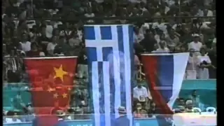 Atlanta 1996 Olympic Games - Ελληνικά μετάλλια ( Greek medals )