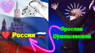 🇷🇺 Новая мощнейшая песня о нашей Родине (Премьера клипа 2023) 💪