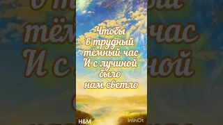 В память о  маме. Опустела без тебя земля...