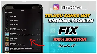 Fix Instagram Music Problem | Instagram Telugu Songs Not Showing (100% SOLUTION)