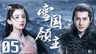 [EngSub] Snow Eagle Lord ▶EP05| #GuLiNaZha#LiuHaoRan|  Cdrama Sweet Heart 💕[FULL]