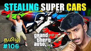 GTA 5 Tamil | GTA 5 Story mode mission | Stealing super cars | Sharp Tamil Gaming