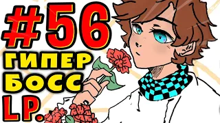 Lp. #Пробуждение #56 ВОССТАНИЕ ПРИРОДЫ • Майнкрафт