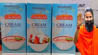 Patanjali UHT CREAM Made From Cow Milk Price, Benifits & Review। Ayurved Station। Swami Ramdev