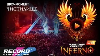 Pirate Station INFERNO (запись трансляции 22.03.14 - часть IV) | Radio Record