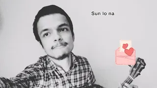 Sun lo na | Ukulele cover | Originally by Suzonn