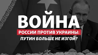 США и ЕС снимают часть санкций с России | Радио Донбасс.Реалии