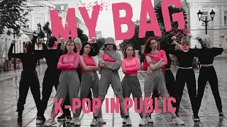 [K-POP IN PUBLIC] (G)I-DLE - 'MY BAG' |DANCE COVER by UNIVERSE project from RUSSIA