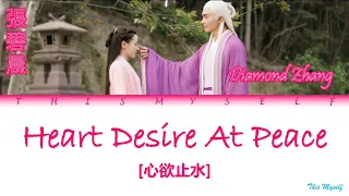 Diamond Zhang (張碧晨) - Heart Desire At Peace (心欲止水) [Eternal Love Of Dream (三生三世十枕上书) OST]