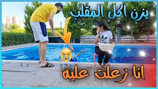 ماتوقعت بابا💖 يجهزلي هيك مقلب🔥😂كنت رحت فيها 😨 || يزن الاسطورة ✔ || PUBG MOBILE