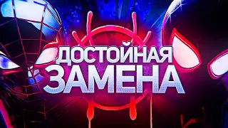 ЧЕЛОВЕК-ПАУК: ЧЕРЕЗ ВСЕЛЕННЫЕ — Сравнение Майлза Моралеса