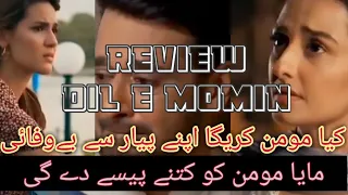 Reaction Dil e Momin Drama | Reviews | Indian Reaction