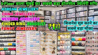Western Korean Jewellery Wholesale Market Mumbai | Chaina Jewellery Market Mumbai | Korean Jewellery