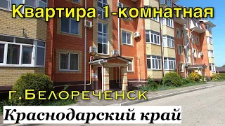 Продается квартира 40 кв.м. за 4 300 000 рублей / Краснодарский край, город Белореченск