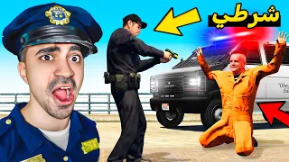 قراند 5 : مود الشرطة - ايقاف مجرم خطير جنن الشرطة 😱  - GTA V LSPDFR !!