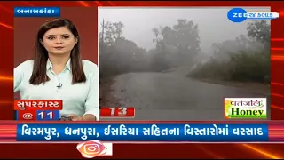 News Fatafat | Top News Stories From Gujarat: 17/5/2024 | Weather Forecast | LS Polls | Speed News