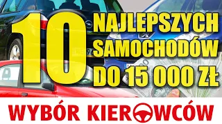 10 pewniaków – samochód do 15 tysięcy złotych – UŻYWANE