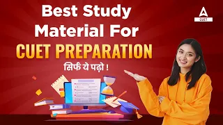 CUET 2023 | Best Study Material | For CUET Preparation | सिर्फ ये पढ़ो !🔥🔥