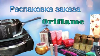 Распаковка заказа Орифлэйм. 2 каталог 2021