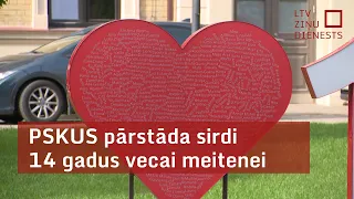 PSKUS pārstāda sirdi 14 gadu vecai meitenei