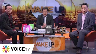 #WakeUpThailand ประจำวันที่ 22 ธันวาคม 2564