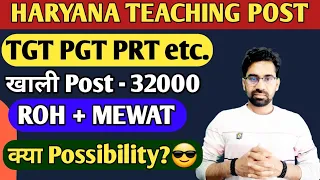 PGT TGT PRT VACANT POST HARYANA (ROH + MEWAT )/TGT PGT PRT TEACHING VACANT POST/ HKRN POST/TGT PGT