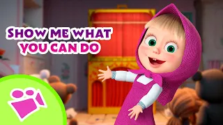 🎵TaDaBoom English 📽️ Show me what you can do 🎸 Karaoke collection for kids🎵 Masha and the Bear songs