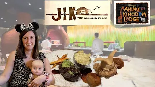 Jiko The Cooking Place | Fine Dining Disney Review | Animal Kingdom Lodge