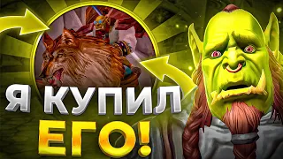 Я КУПИЛ ЕГО! ВОВ СИРУС Х1 - ДЕНЬ 3