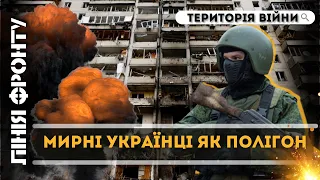 "Беспокоящие" обстрелы россиян: Используют Украину как учебный полигон. Сылкин