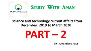 #studywithaman Science and technology  Current affairs from December 2019 to March 2020 part 2