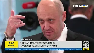 Мама не хочет, чтобы он воевал, хочет, чтобы сидел в тюрьме: набор в ЧВК Вагнер